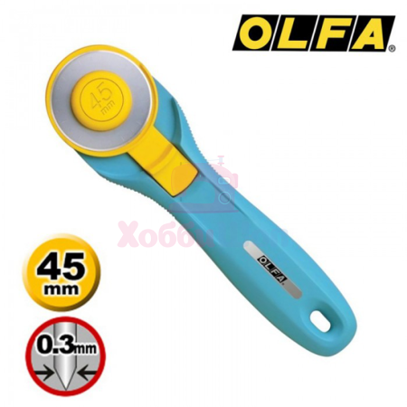 Дисковый нож Olfa Aqua Blue RTY-2/C 45мм